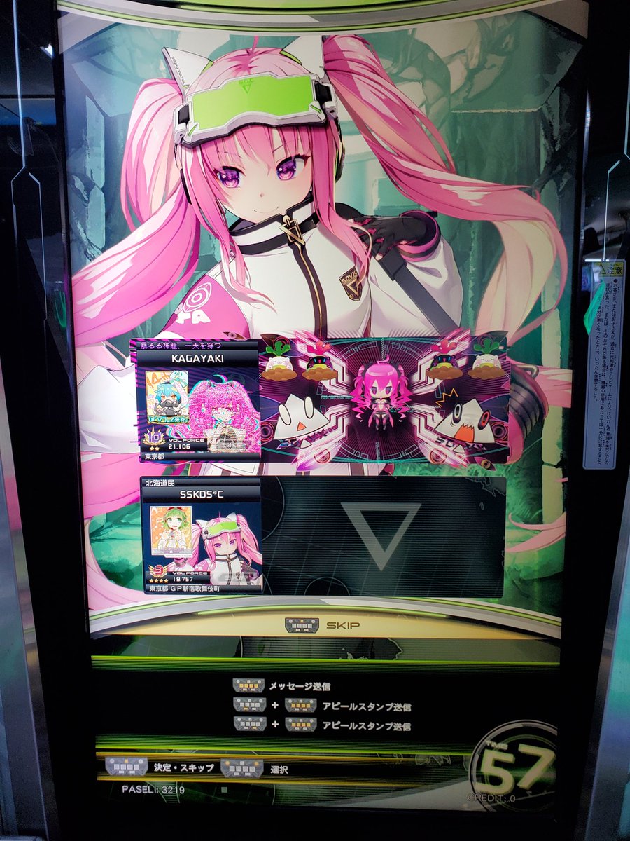 Post by ： on X: 楽しかった