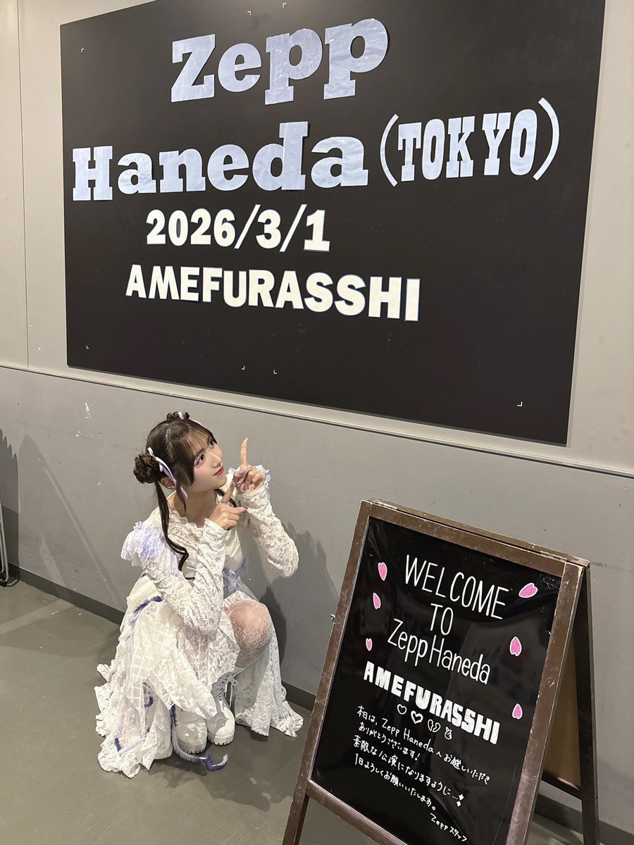 amefura_yuduki's tweet photo. #AMEFURASSHI ツアーファイナル
#ATH  inZepp Haneda ありがとう💟🎀

この景色､思い出全て
本当に絶対忘れない宝物です💎

本当に本当に楽しかった！！！！

皆と出会えて良かった✨💭ྀི

皆の事がColorsの事が世界一だいすきですっ！💖 https://t.co/HYr3qUzraN