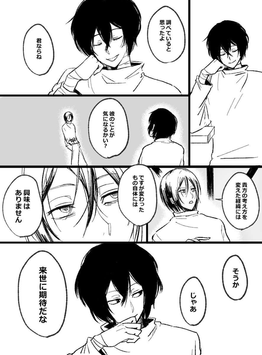 Post by 繭 on X: 読書📖