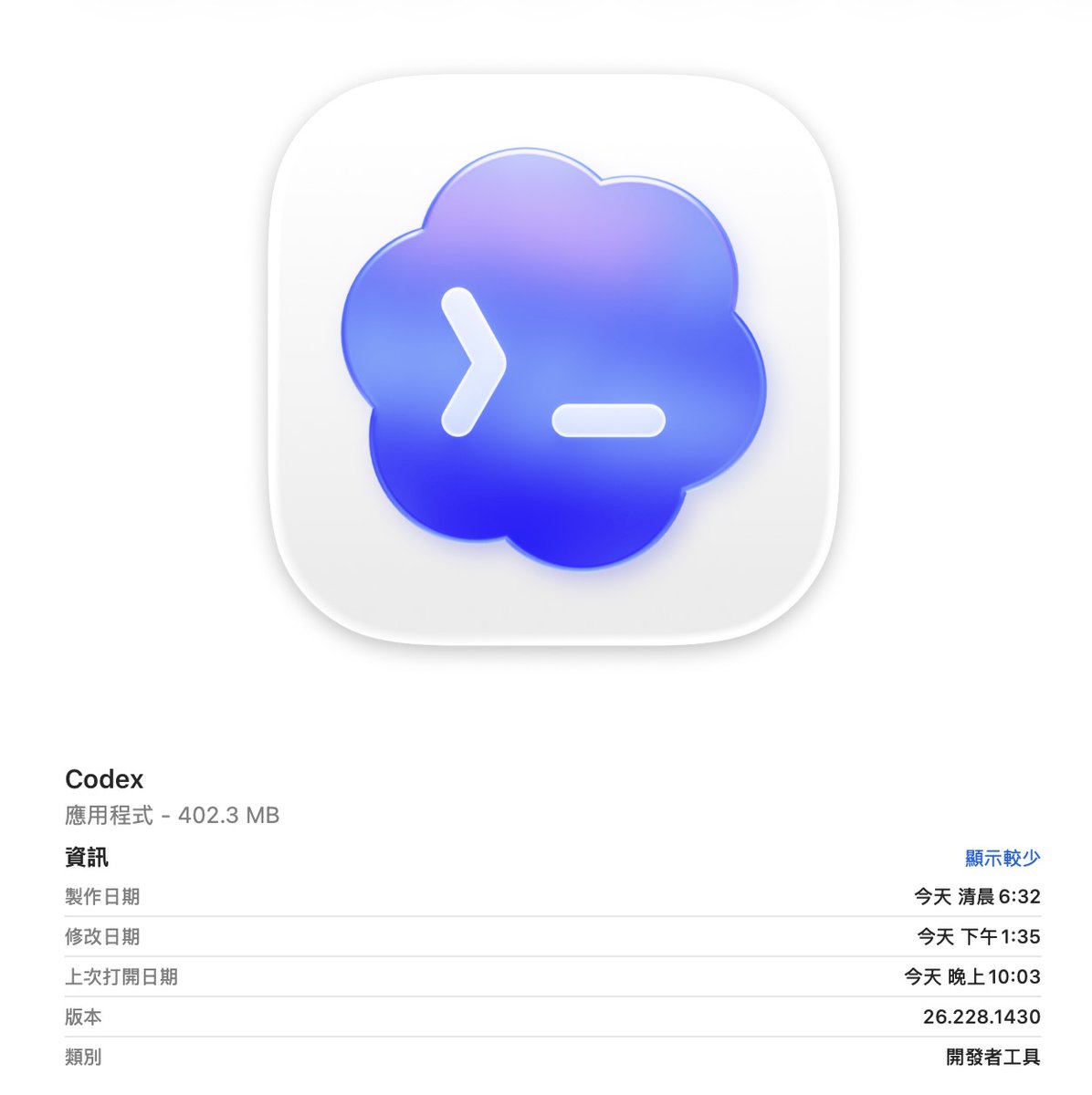 陳涵宇 Hanyu.Chen tweet media