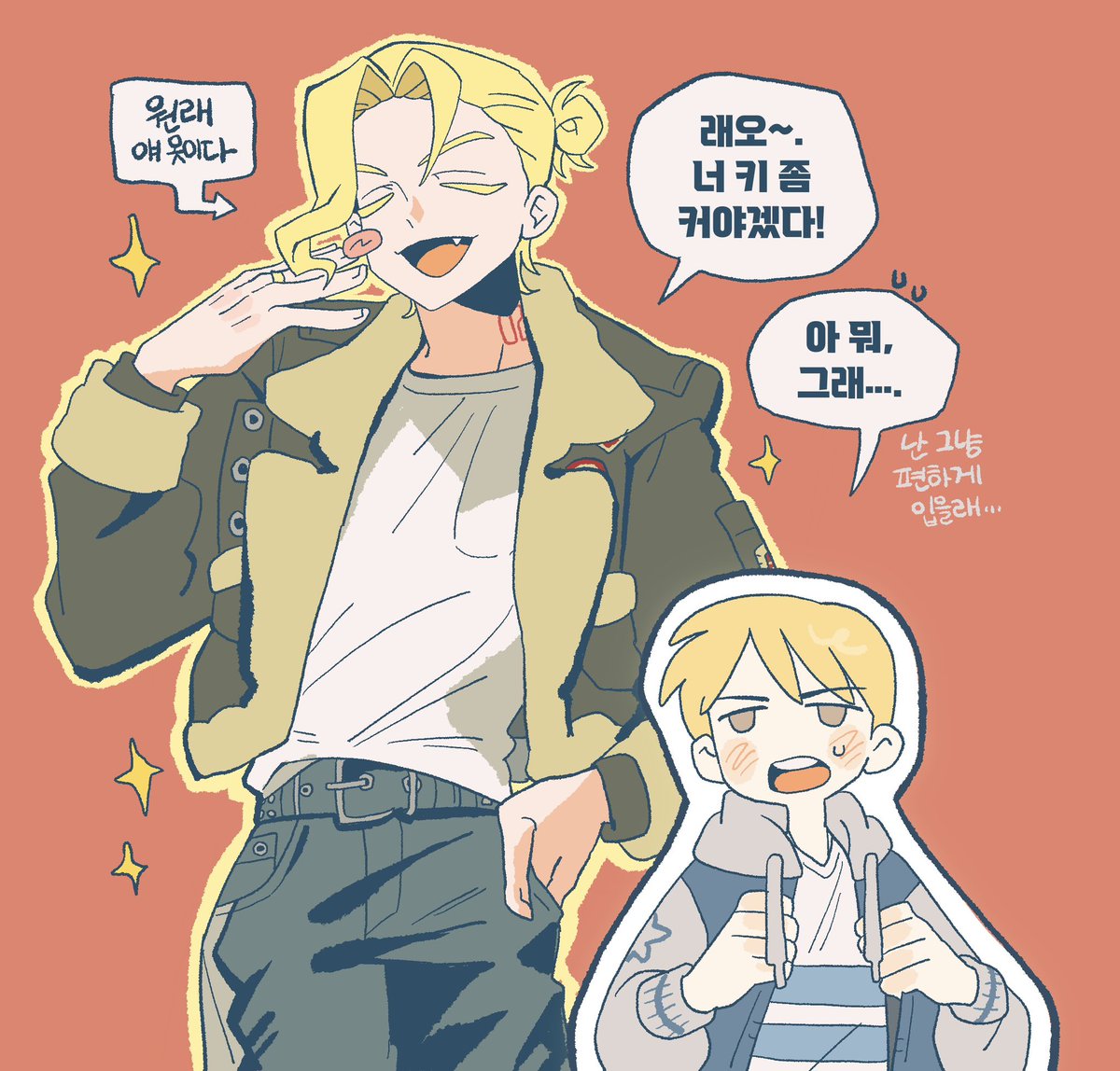 하ldㅏ🚲 tweet media