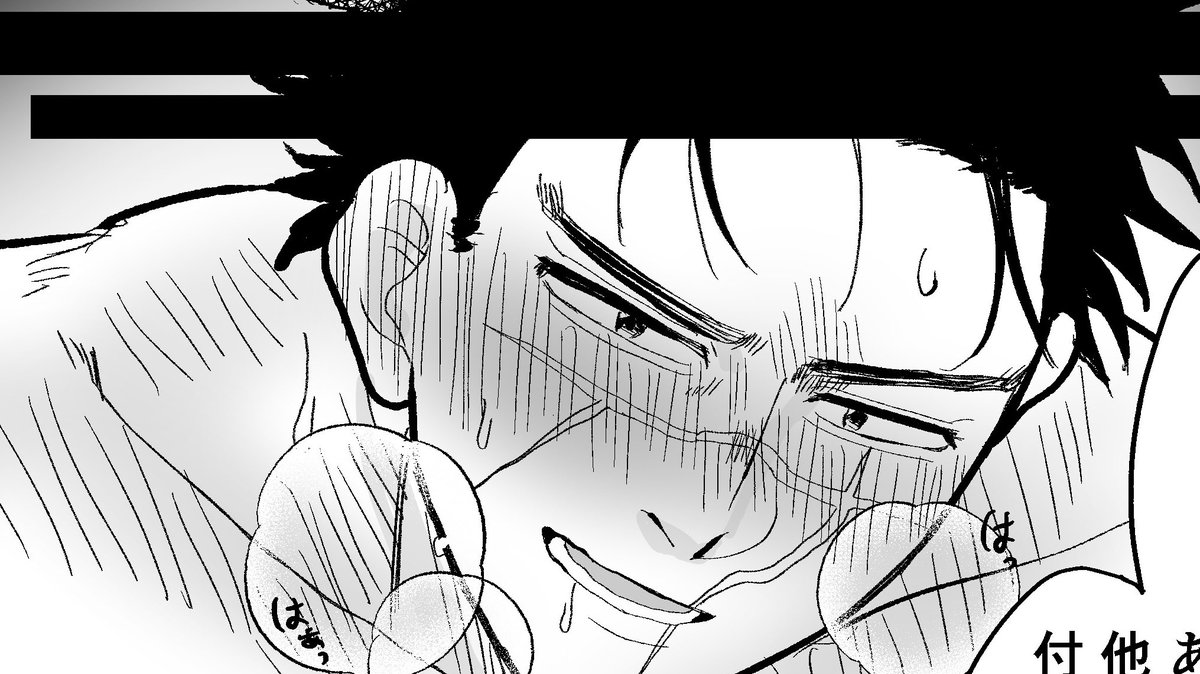 #夜の金カ夢 
#干し柿が甘くなる頃に2
展示してた現パロsgmt夢漫画

⬇️リンクは🎄へ