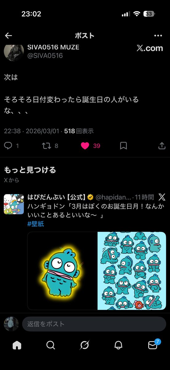 ゆうた tweet media