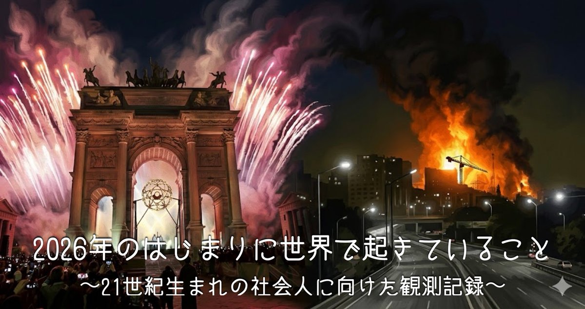 朴 正義 ☮️ Bascule Inc 🌏 KIBO宇宙放送局 tweet media