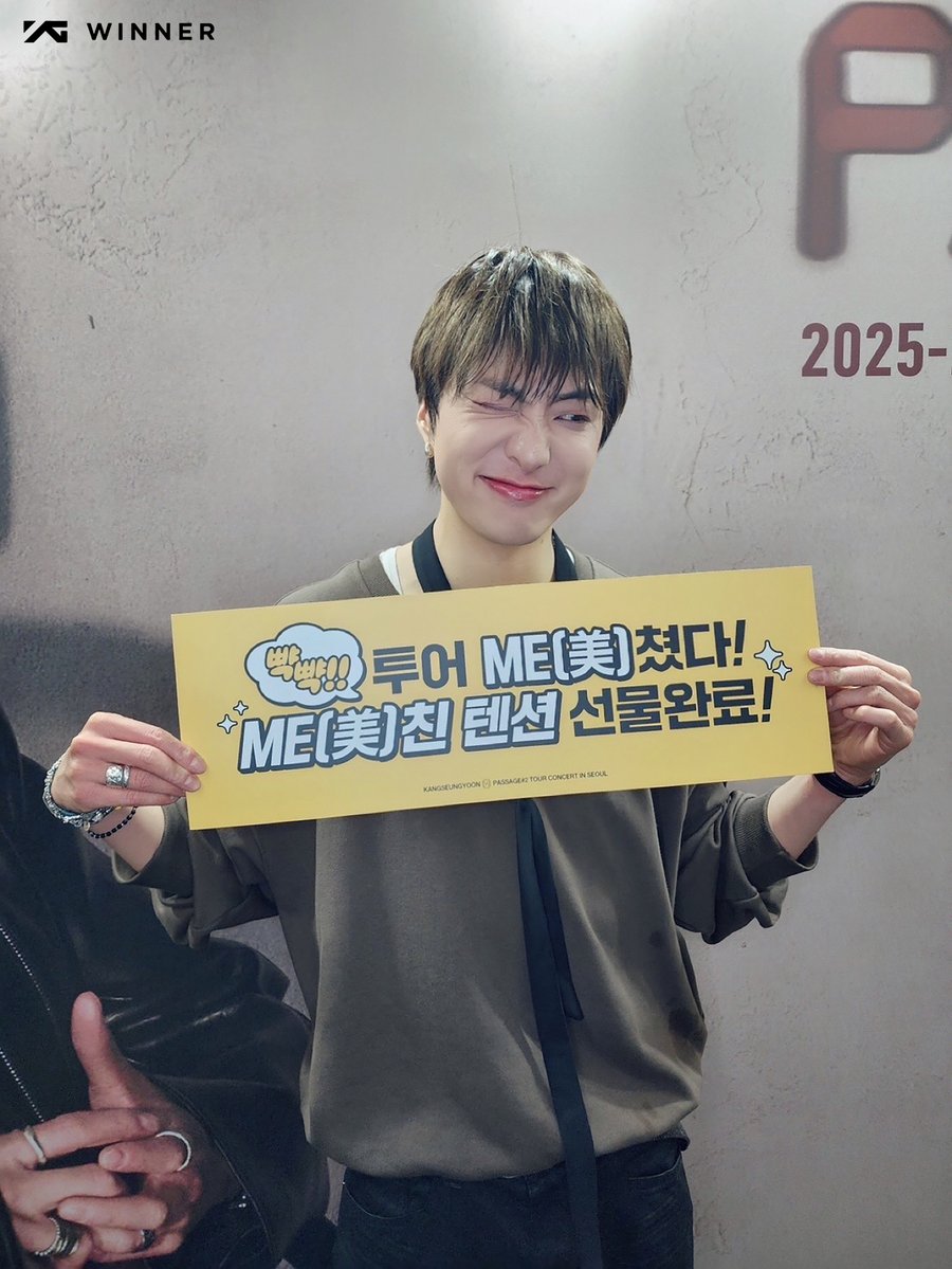 #THANKUINNERCIRCLE

PASSAGE #2 CONCERT TOUR의 일곱 번째 페이지!

전국을 함께 걸어온
인서들의 ME (美)친 텐션 덕분에
가장 빛나는 PAGE가 완성되었습니다!✨💙

#KANGSEUNGYOON #강승윤 #YOON
#WINNER #위너 #PASSAGE2_CONCERT_TOUR