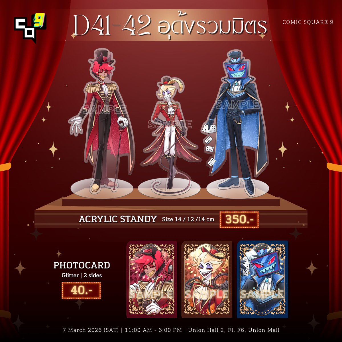 ◇◆SAKI◆◇ | CQ9 : D41 - D42 tweet media