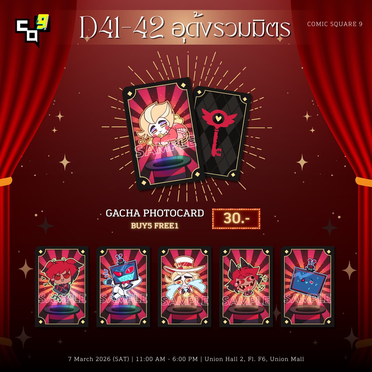 ◇◆SAKI◆◇ | CQ9 : D41 - D42 tweet media