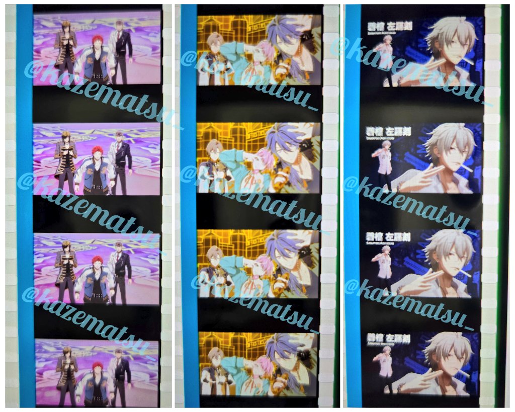 交換】 ヒプマイ ヒプノシスマイク ヒプムビ 入場特典 第16弾 コマ