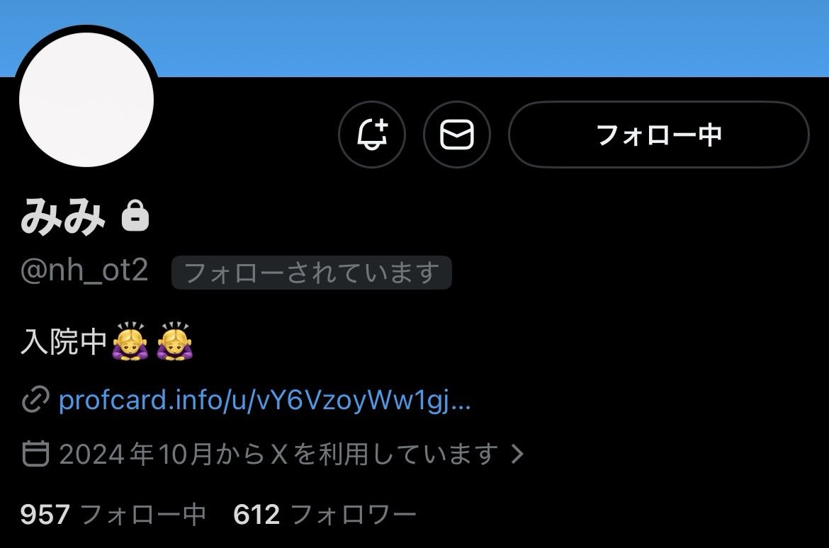 くれ tweet media