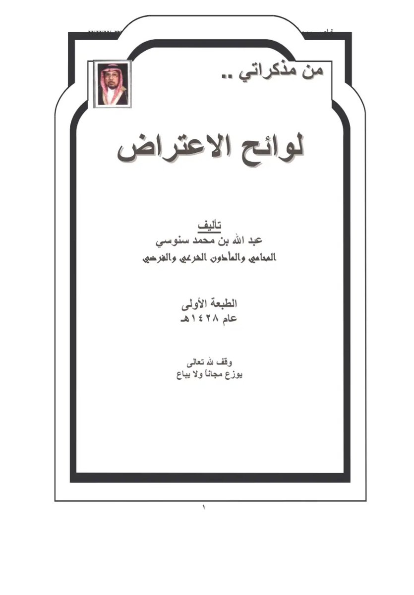 قانونيات tweet media