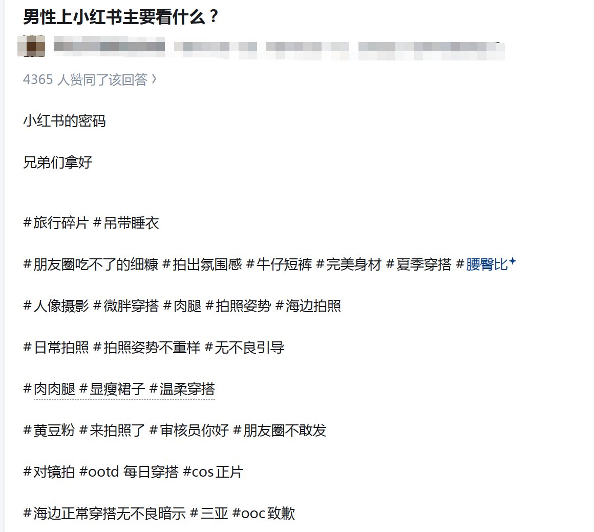 行止人间/Wayfarer Notes tweet media