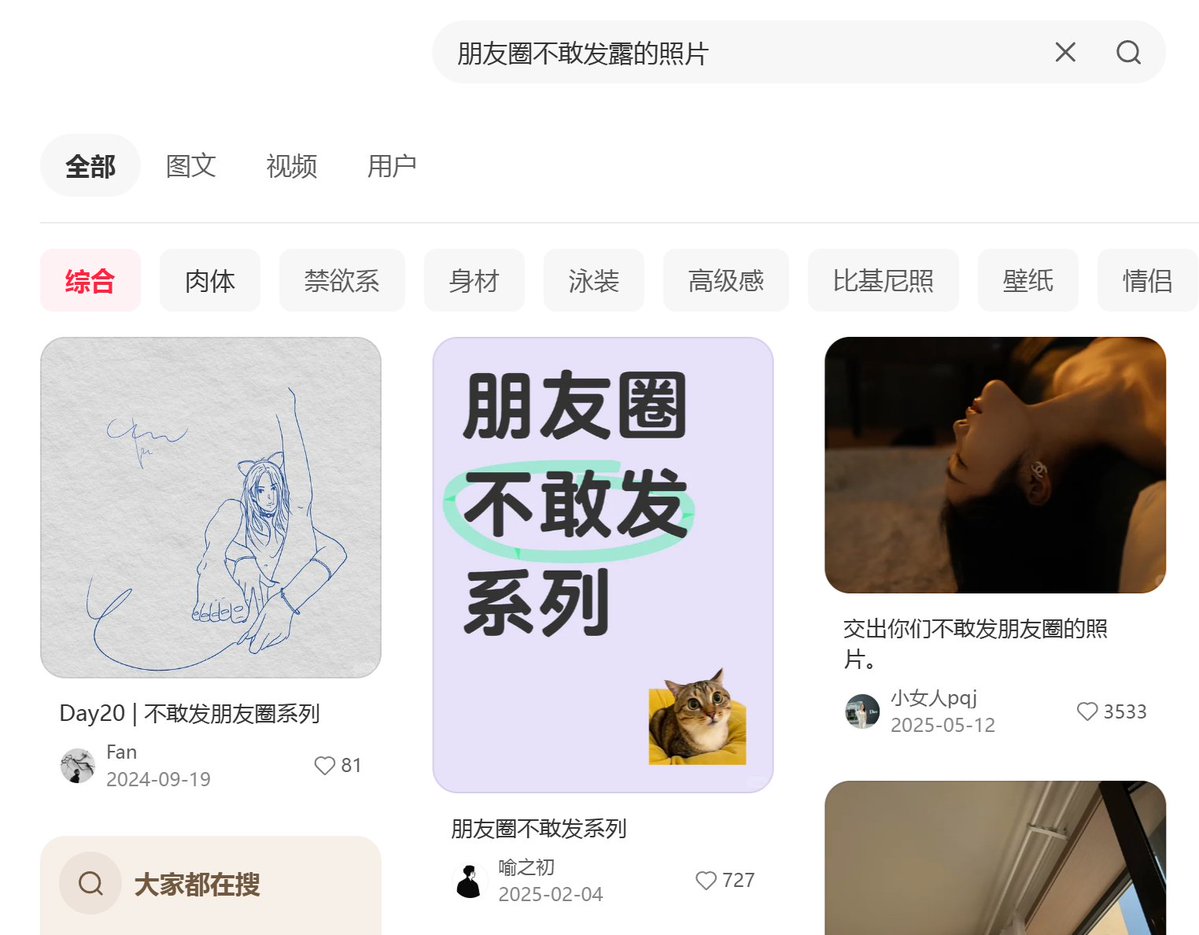 行止人间/Wayfarer Notes tweet media