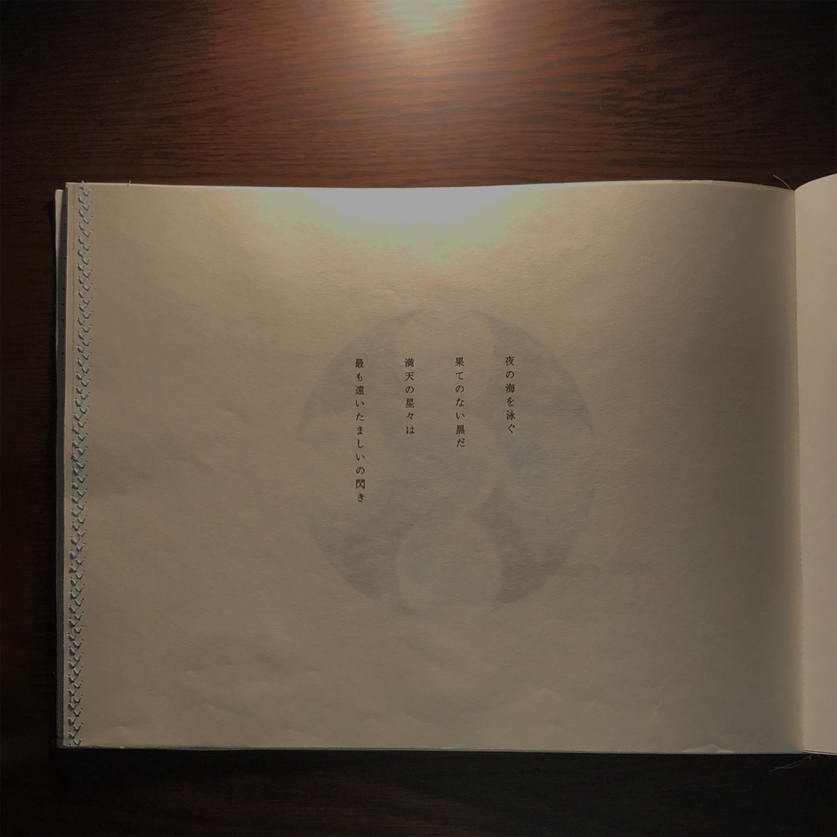 【お知らせ】
ご縁あり、3/12（木）築山知香さん <a href="/chika3605/">築山 知香</a> の個展の初日レセプションにて、『夜の海の彼方に』朗読パフォーマンスを行います。
x.com/chika3605/stat…