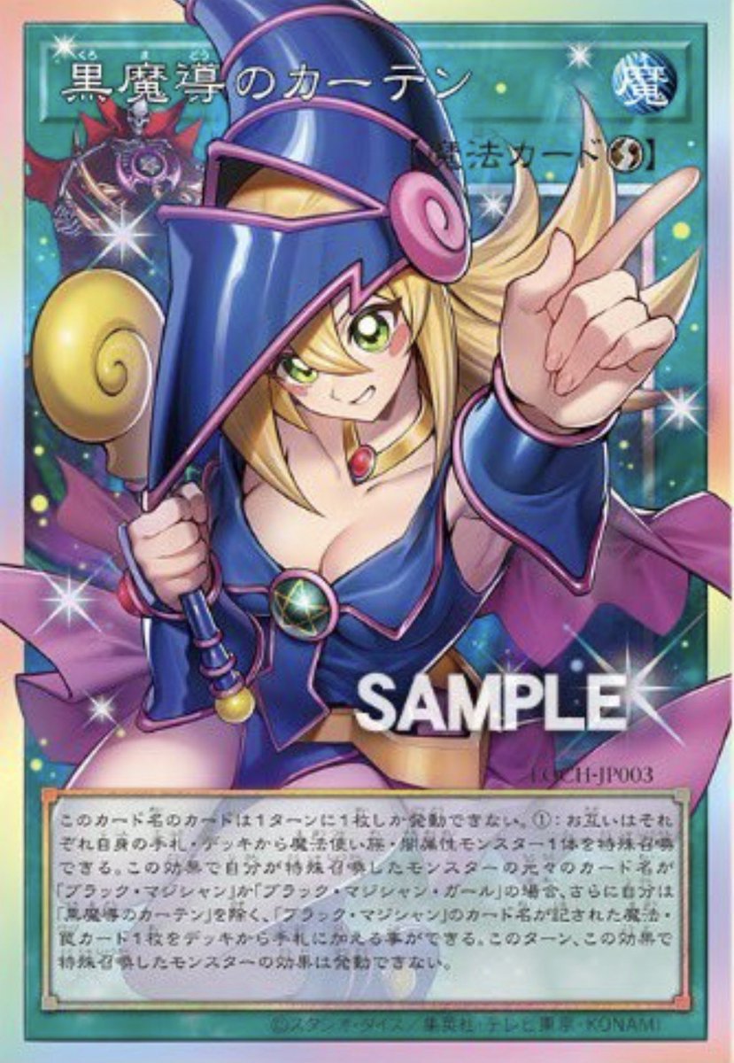 ブラマジの方がイラストが凝ってて、凄い力入れてそうなのに、ガールの