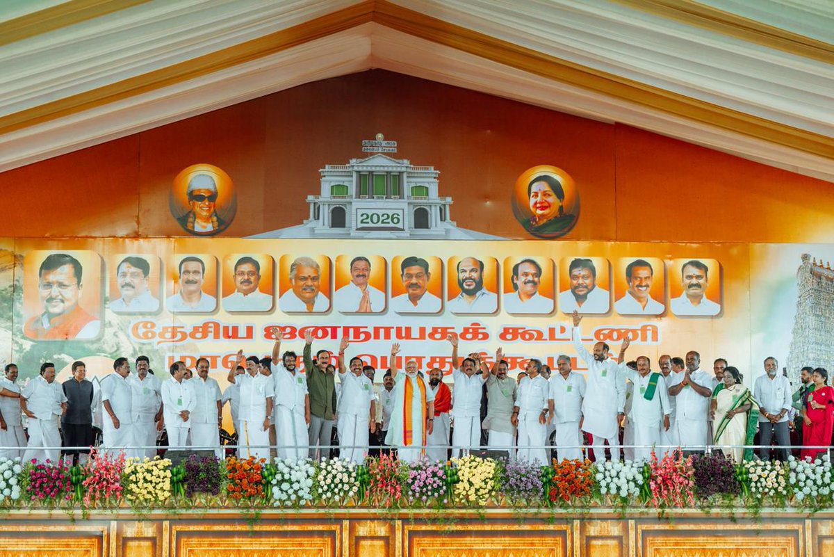 Nainar Nagenthran tweet media