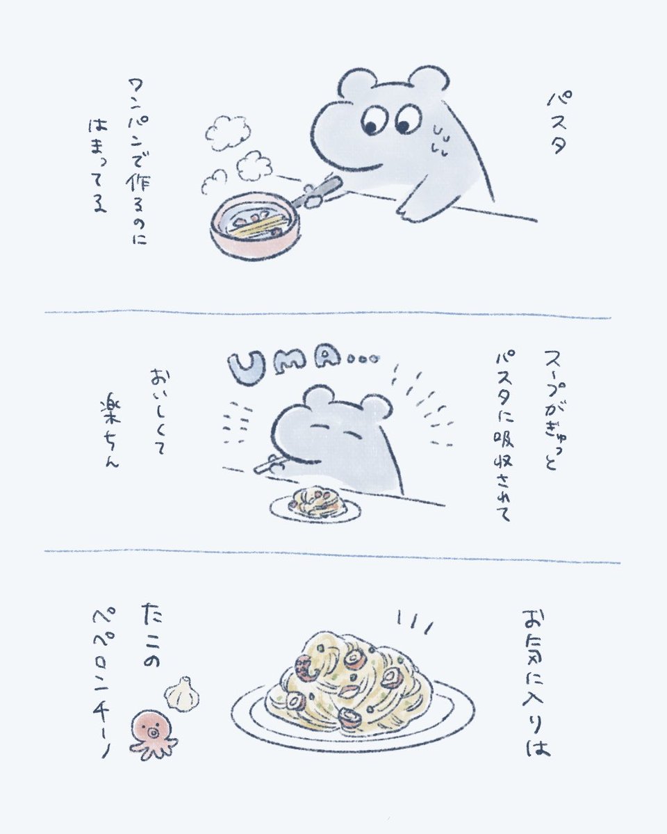 胡蝶 (@uturobuneco) / Posts / X