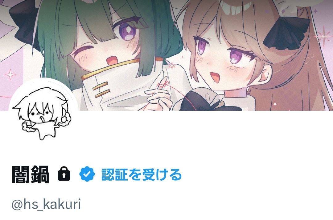 ななほし tweet media