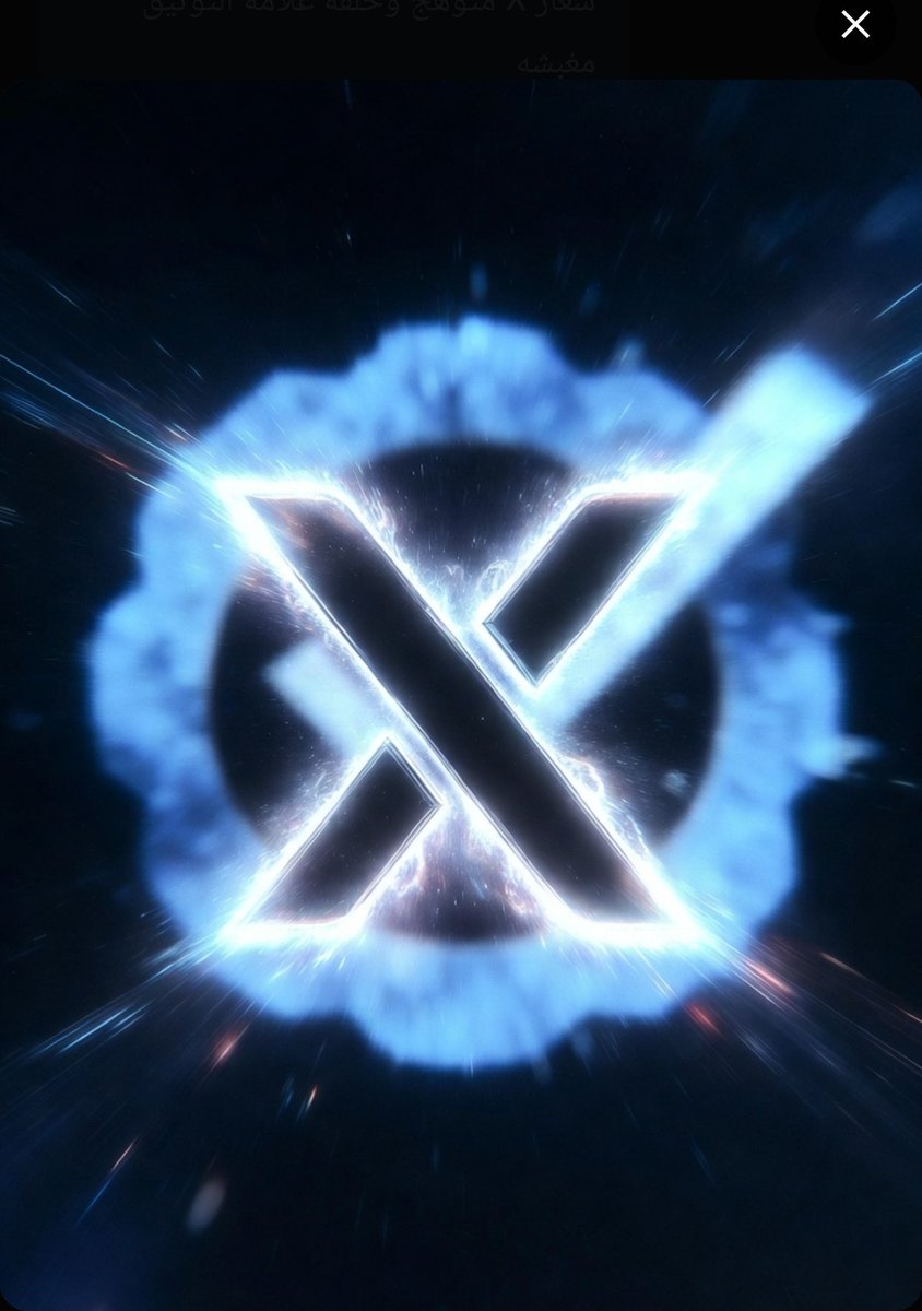 نشط الان ✅️
محتاج 500 متابع موثق 🔵

اكتب(((( تابعني ))))فقط 🫡