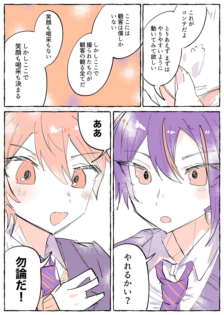 あちた🍳 tweet media