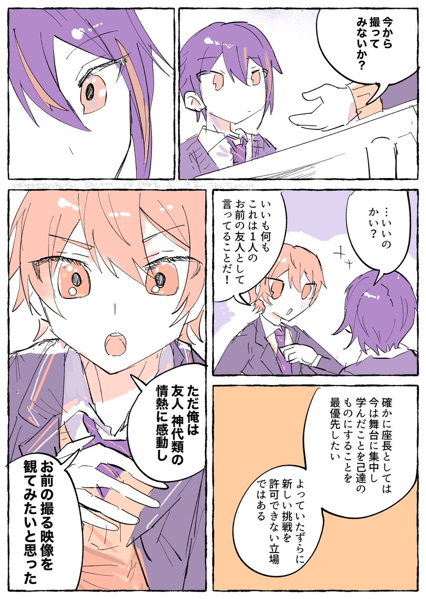 あちた🍳 tweet media