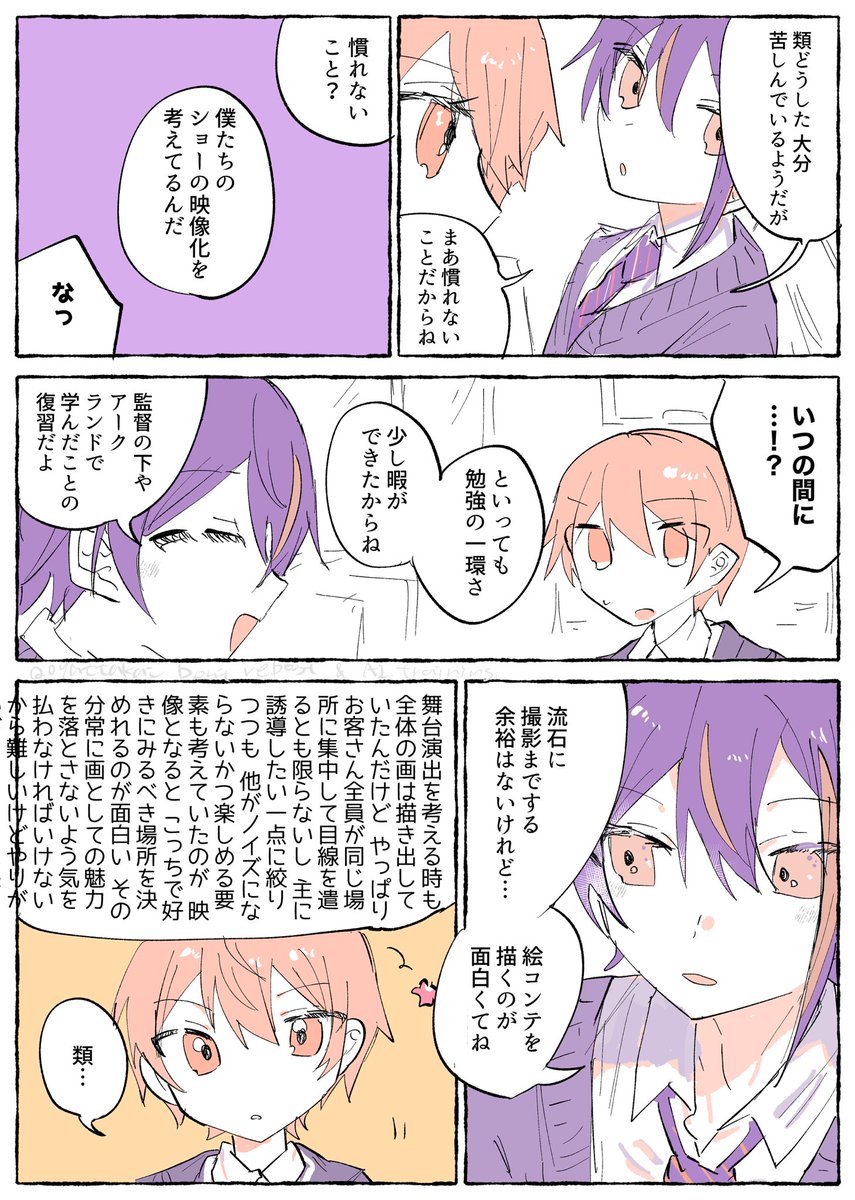 あちた🍳 tweet media