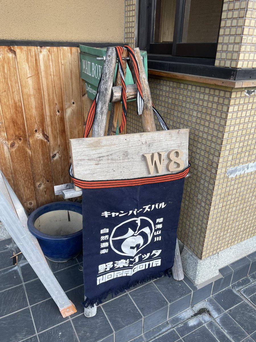 野楽Gotta tweet media