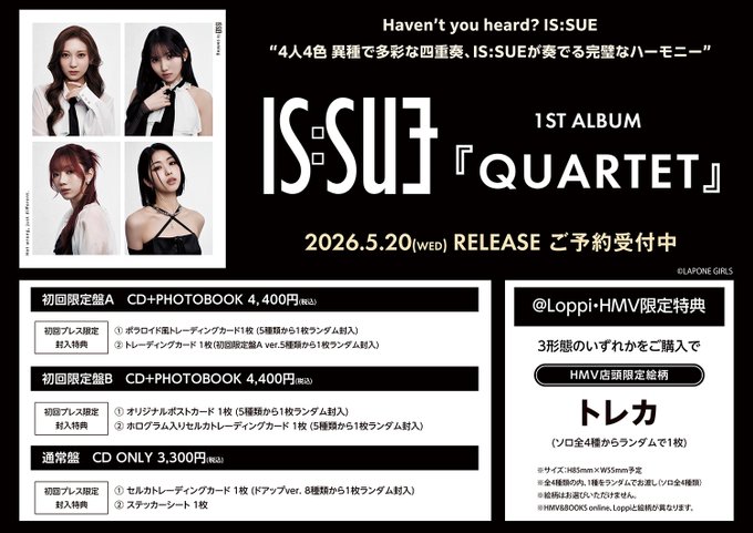 IS:SUE】 待望の初のフルアルバム『QUARTET』5/20発売！ 【@ Loppi