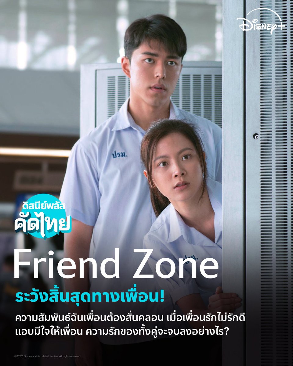 ·.·★.· 🌟Babylove🪐 | หาร netflix พร้อมส่งง 🐰 tweet media