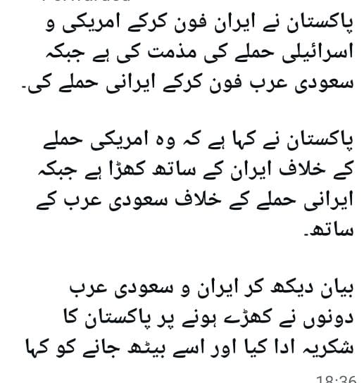 Soldier. (Peace Warrior ) (@abdullatif_675) on Twitter photo 