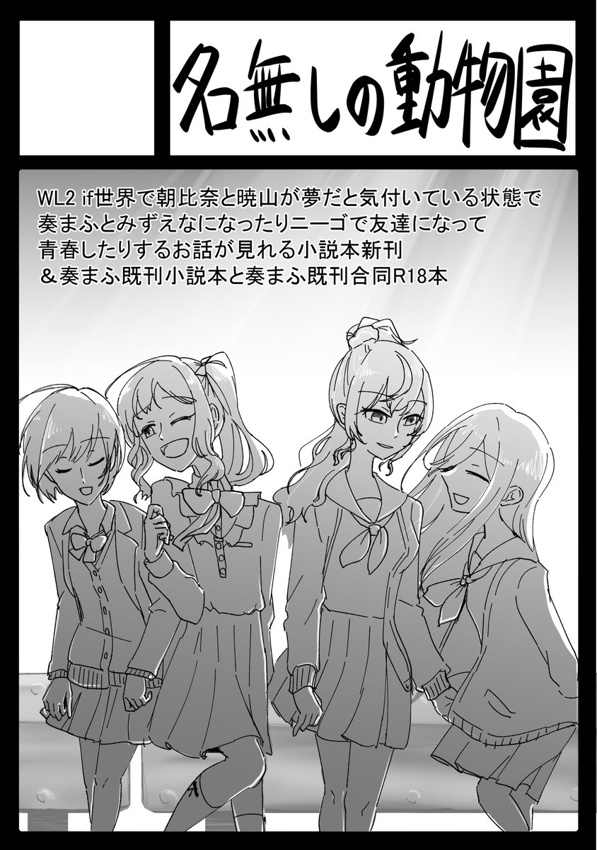 夏コミknmfとmzenで申し込みました 