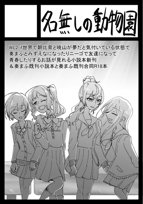 夏コミknmfとmzenで申し込みました 