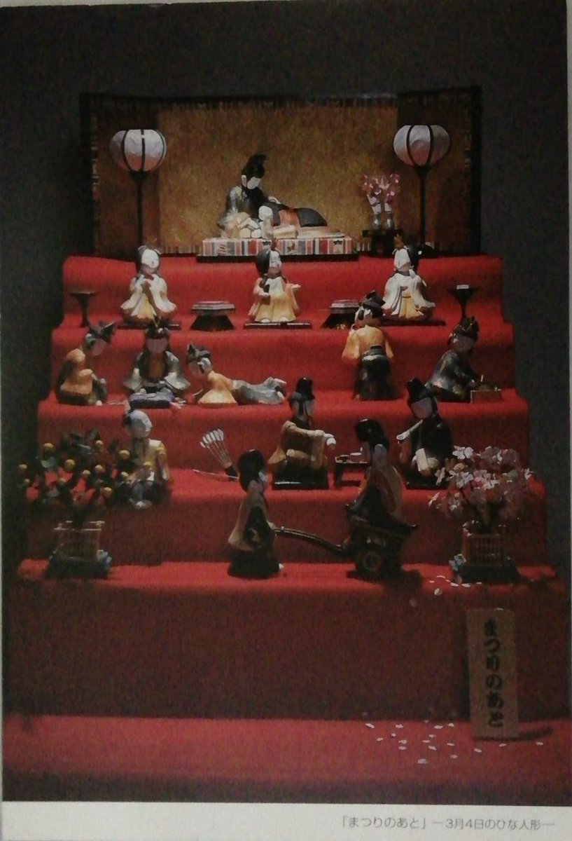 👹ichinashi🪭 tweet media