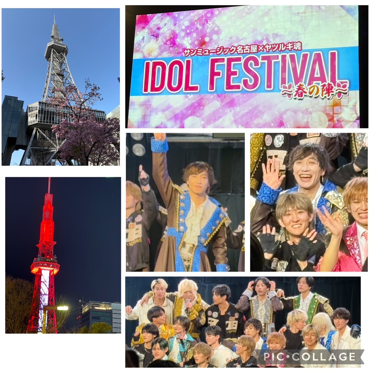 8ogLklsScT62021's tweet photo. #IDOLFESTIVAL #サンミュージック名古屋
#甘党男子 #RapiNz #裏原BROTHERZ #YANKEEZ
見てきました。
甘友祭で対バンの楽しみを知り、今回名古屋で初対バンでした。とっても楽しかった。たい焼きもぐもぐして 本人がたい焼き歌えなかったのは面白かった。
また、名古屋でやってください。 https://t.co/SIpdkVr7Hy