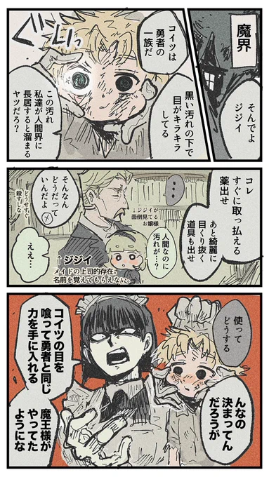 (3/6) 