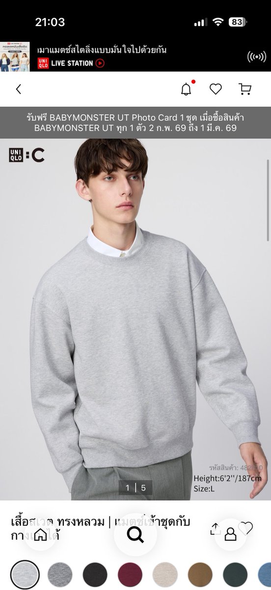 mddd_25's tweet photo. ส่งต่อเสื้อสเวต uniqlo ใส่แค่ 1 ครั้งครับ
800฿ส่งฟรีครับ
#ส่งต่อเสื้อผ้ามือสอง #ส่งต่อเสื้อผ้ามือ2 #ส่งต่อเสื้อผ้ามือสองสภาพดี #เสื้อผ้ามือ2 https://t.co/PzkbWTl0K5