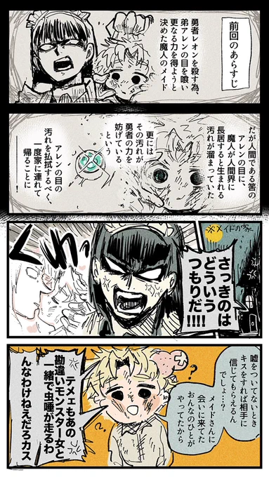 (4/6) 