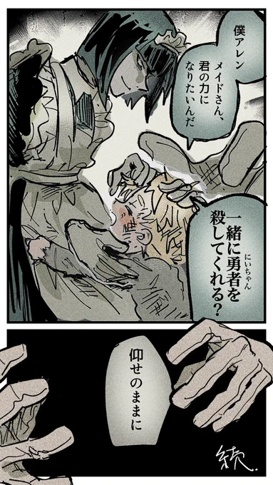 (6/6) 