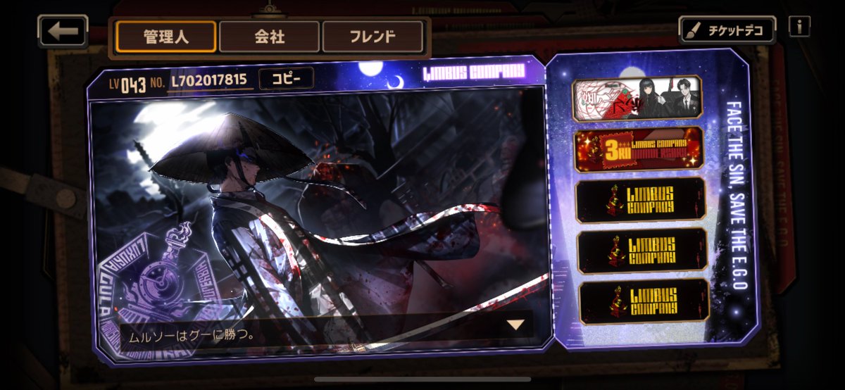 むに tweet media