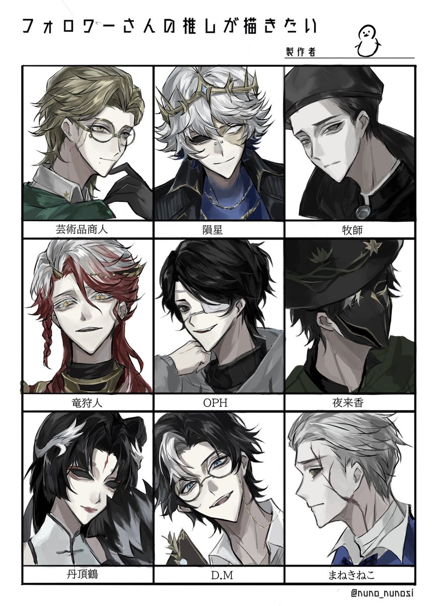 ⛄️ (@7sv6rz9w9u42197) on Twitter photo 