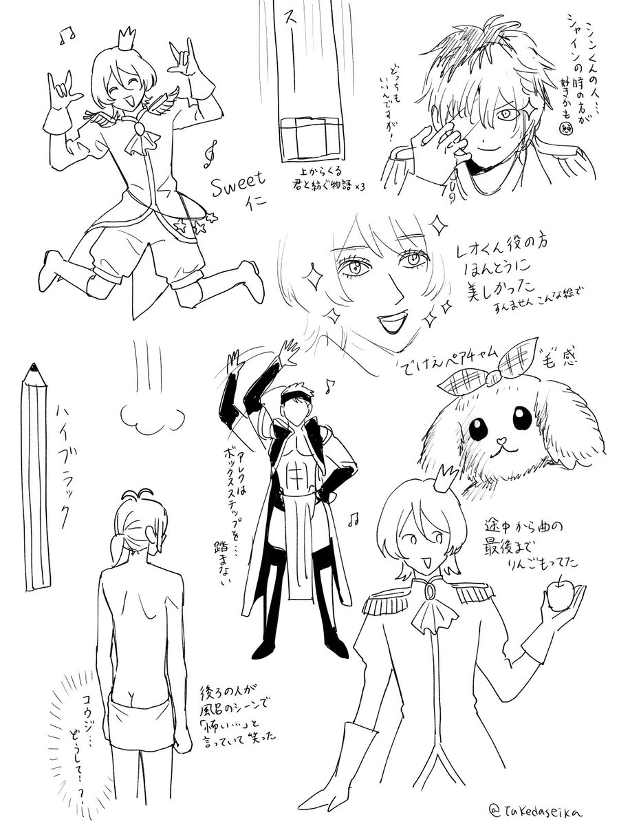 ブタツア楽しかった 一切描いてないがジョージずっと見てました 