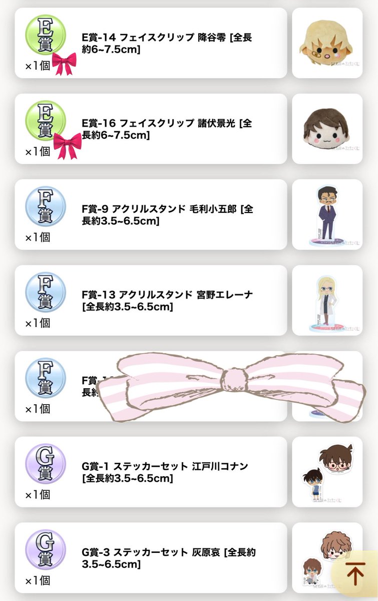 月@リトリン必読 tweet media