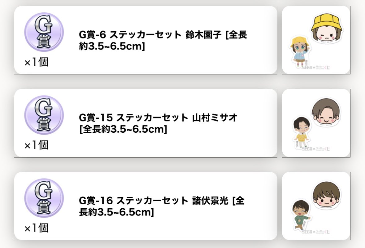 月@リトリン必読 tweet media