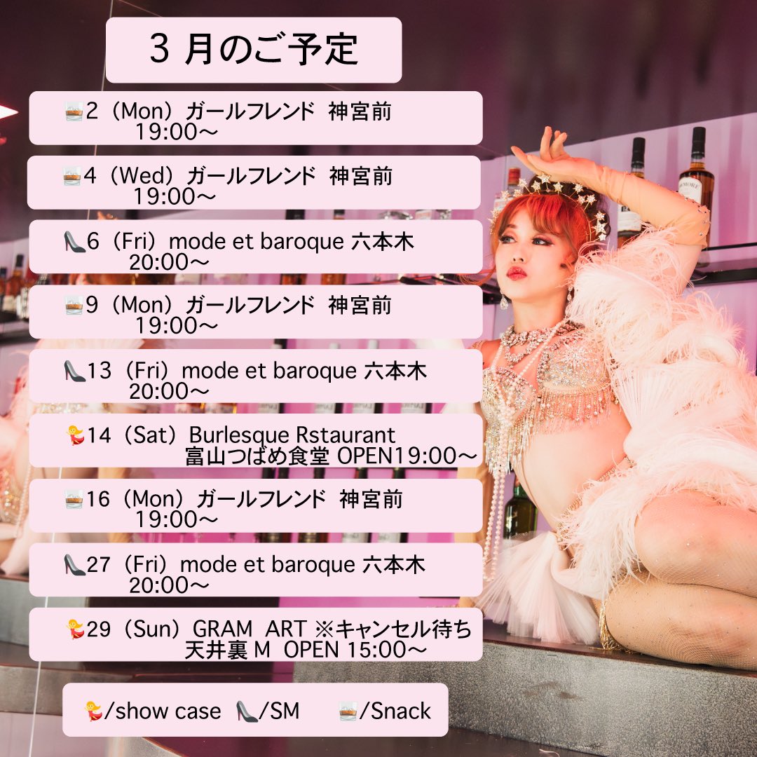 Lune Glitter tweet media