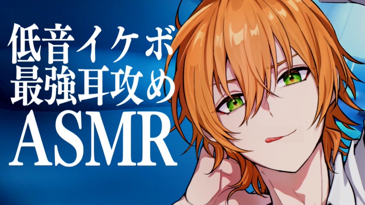 ジェル@すとぷり (@Jel__official) / Posts / X