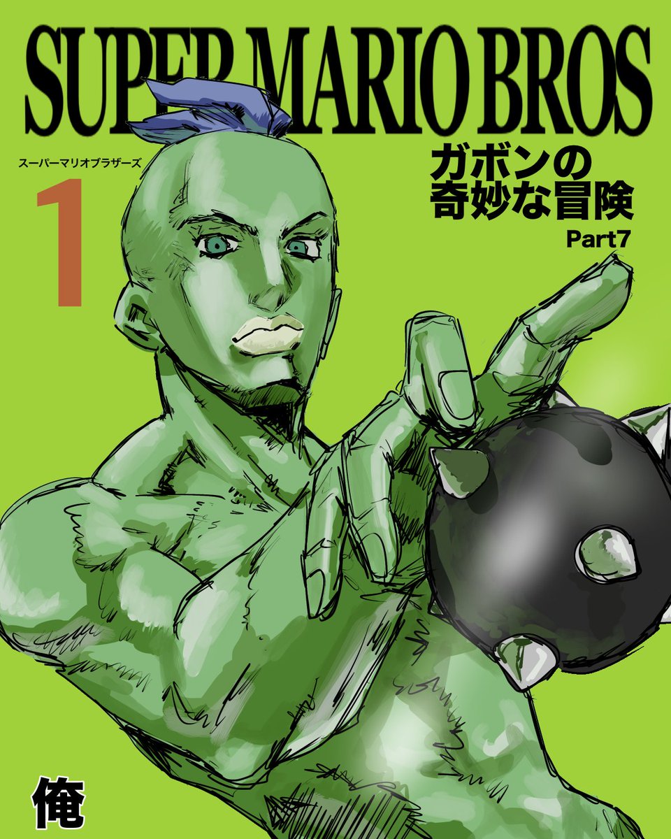 ガボン･ツェペリ