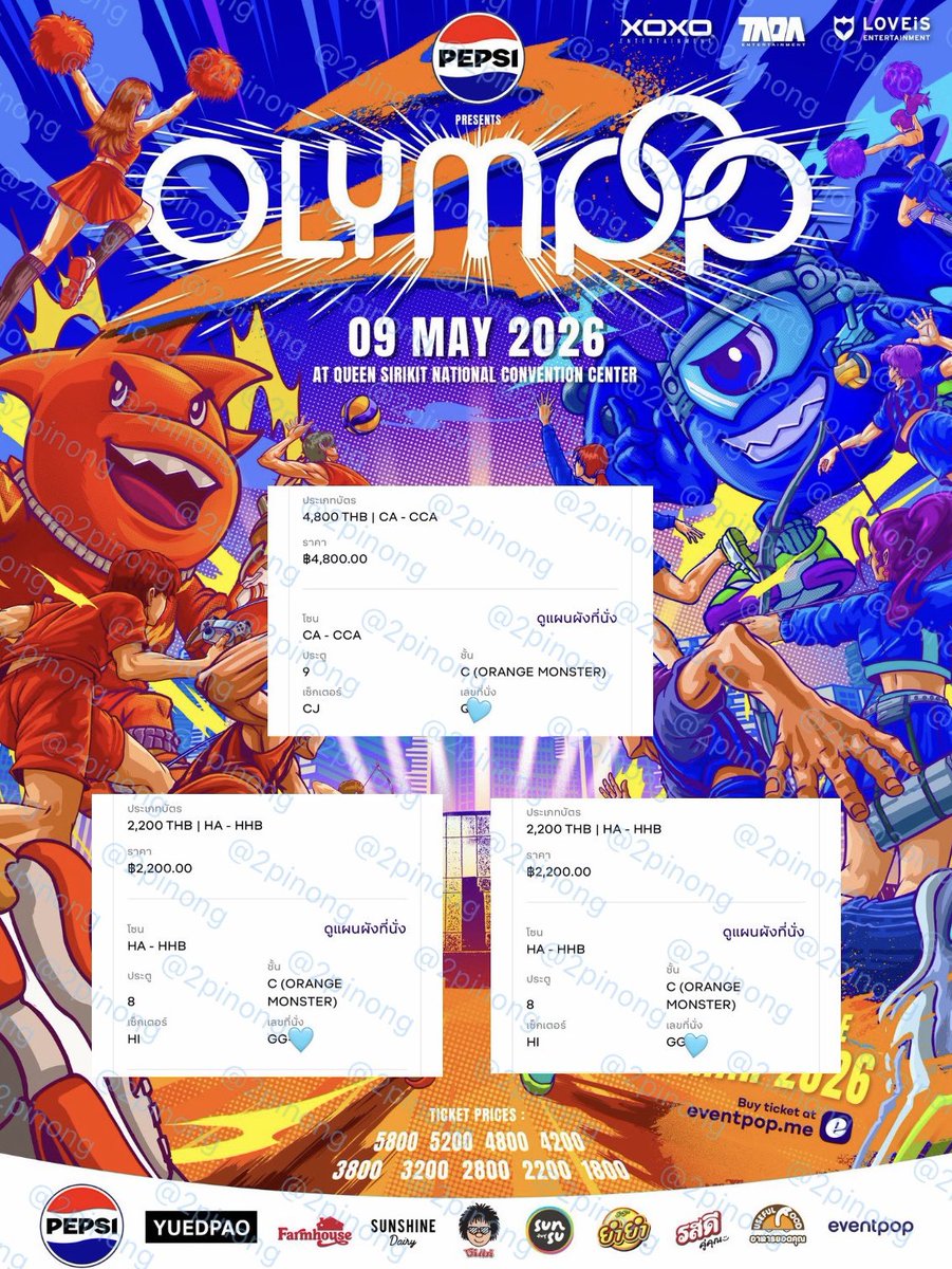 2pinong's tweet photo. รีวิวกดบัตรงาน #PEPSIpresentsOLYMPOP2 ได้มาทั้งหมด 3ใบค่า 4800 1ใบ และ 2200 2ใบ ทีมฝั่งสีส้มค่า🧡🧡🧡 ขอบคุณลูกค้ามากๆเลยนะคะ ขออภัยสำหรับลูกค้าที่ไม่ทันด้วยนะคะ🥹🙏🏻🙇🏻‍♀️

#OLYMPOP #OLYMPOP2026
#รีวิวกดบัตร2พี่น้อง https://t.co/jPeRGImqvY