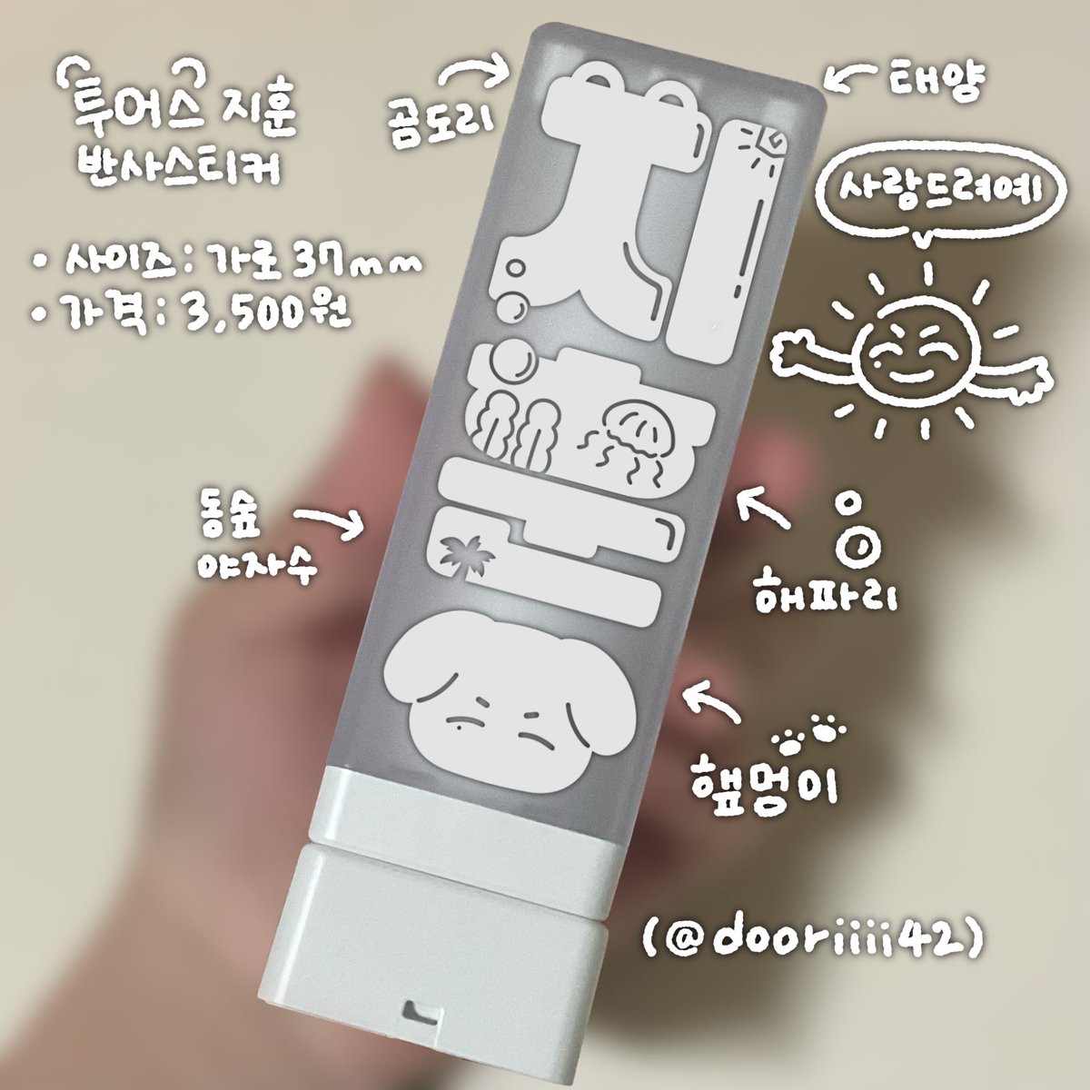 dooriiii42's tweet photo. ଳ 투어스 지훈 생일 이벤트 &amp; 통신판매 ଳ

#RT
🪸 추첨 한 분께 쿠션키링을 보내드립니다!
🪼 생일 기념 추첨 두 분께 아크릴 키링 세트를 보내드립니다! (배송비 개인 부담)
🫧 선착특전(5명) - 핀뱃지

☀️ https://t.co/TBdkWEBbuf
☀️ 03.02 15:28 ~ 03.28 23:59

#TWS #투어스 #지훈 #JIHOON https://t.co/bN0PygjBb2
