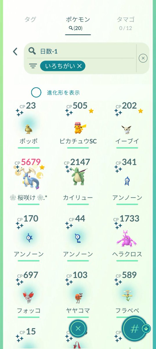 𝑀𝑖𝑛𝑒𝑡𝑡𝑒ꪆ୧ tweet media