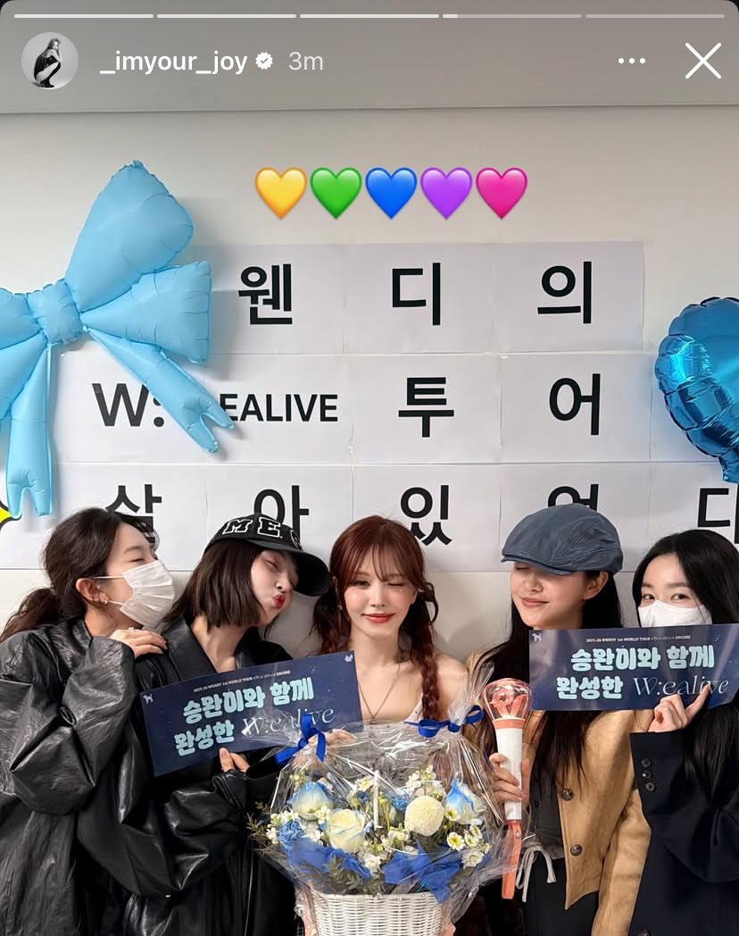 วงที่บ้าสีที่สุด ถูกต้องทุกอย่าง