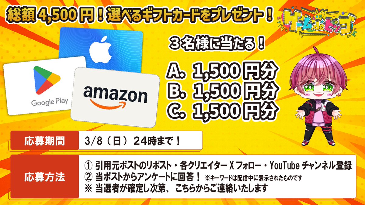 ぴぴいち tweet media